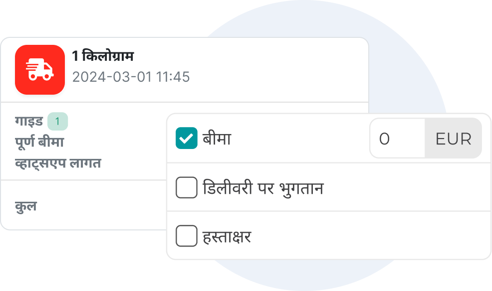 Envia.com प्लेटफ़ॉर्म की स्क्रीन जहां आप अपने शिपमेंट में अतिरिक्त सेवाएँ जोड़ सकते हैं।