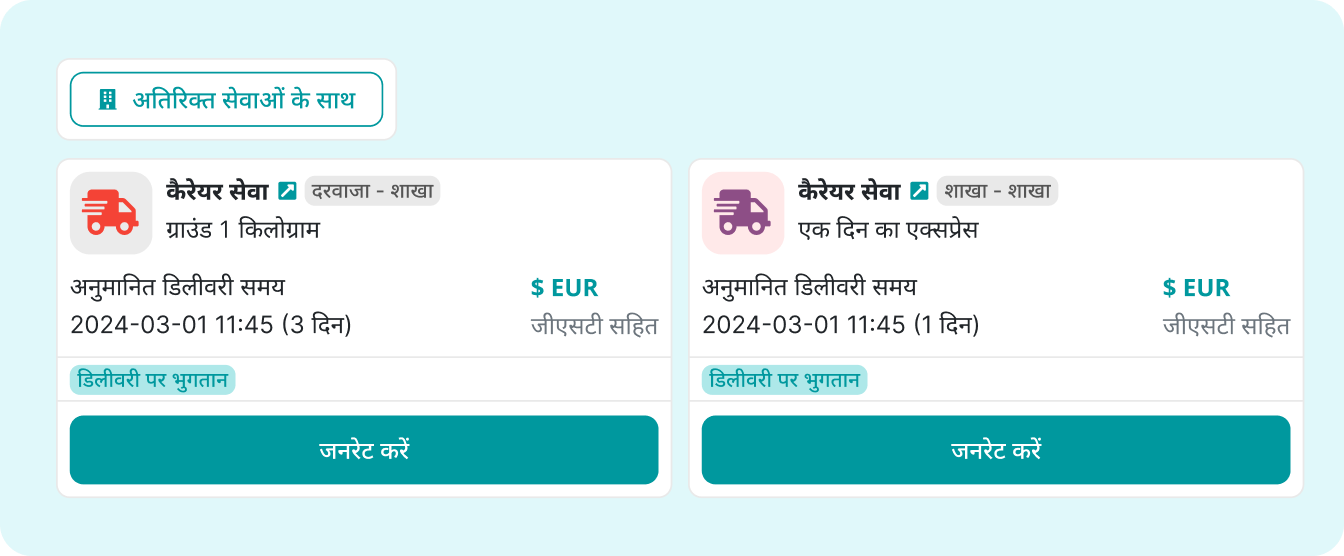 general.additionalServices..filter.img.alt