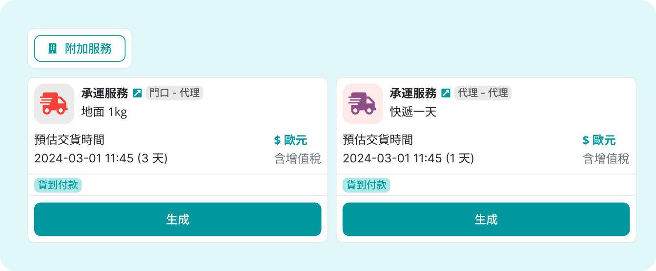 general.additionalServices..filter.img.alt