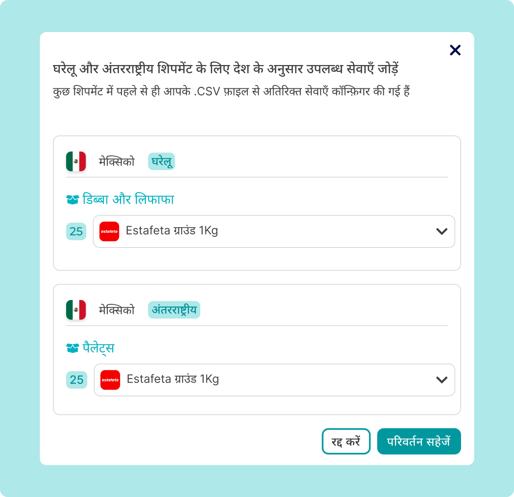 एक्सेल में सभी शिपमेंट के लिए कुल शिपिंग लागत की गणना करें
