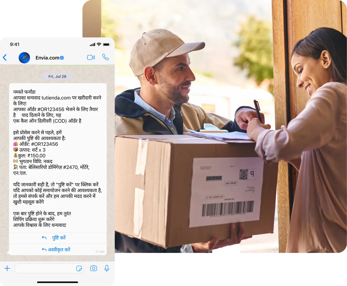 वितरण शिपिंग नकद