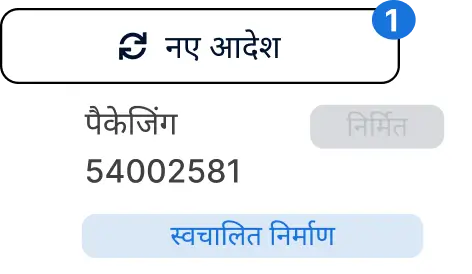 लेबल की स्वतः जनरेशन