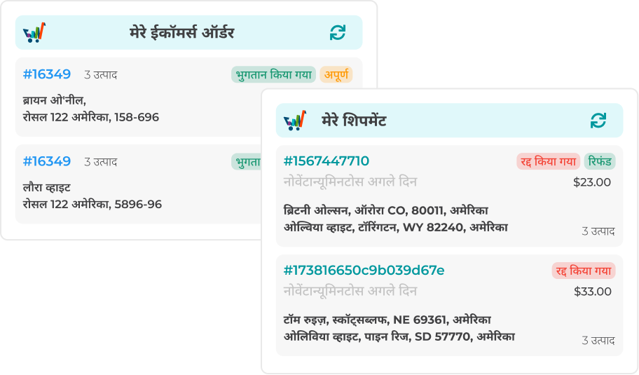Envia.com के शिपिंग और ऑर्डर टेबल विजेट की छवि जैसी दिखती है।