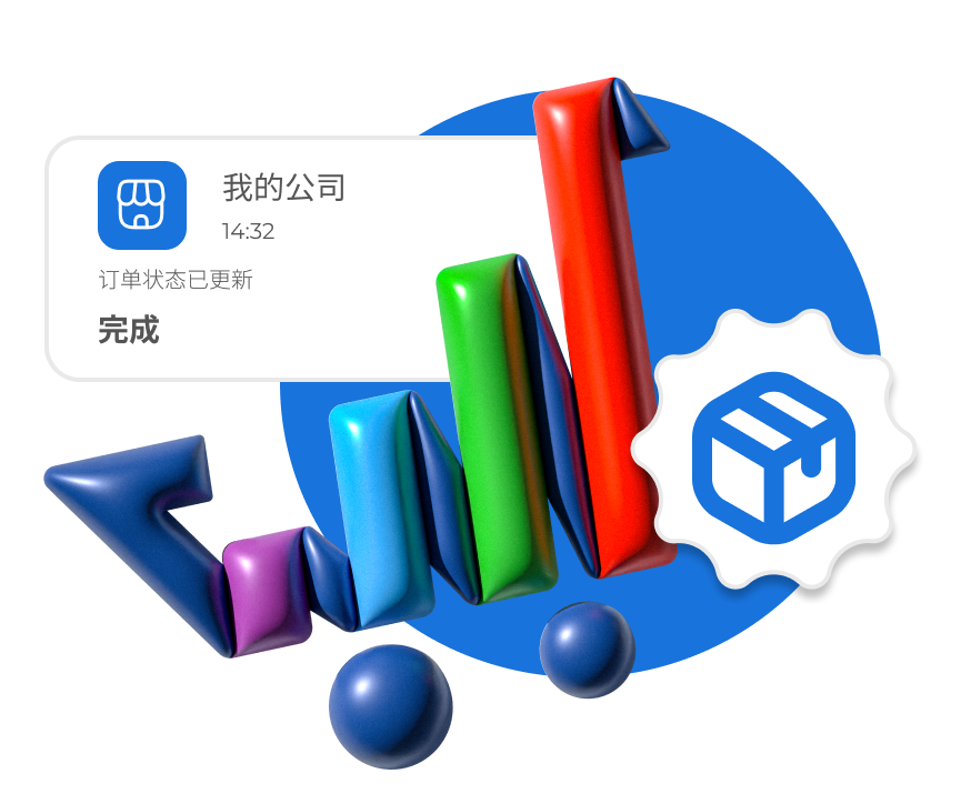 general.landing.supplies.image.alt