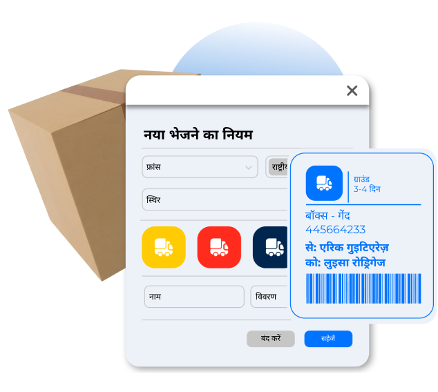 general.landing.supplies.logistics.image.alt