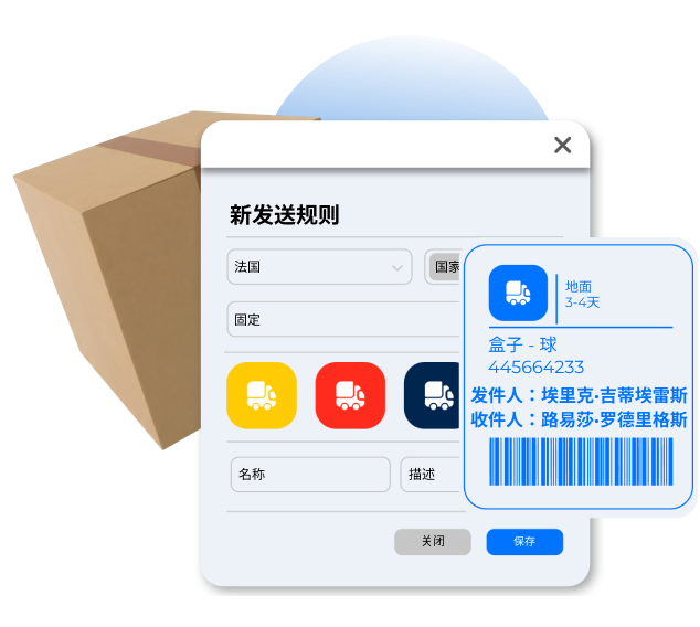 general.landing.supplies.logistics.image.alt