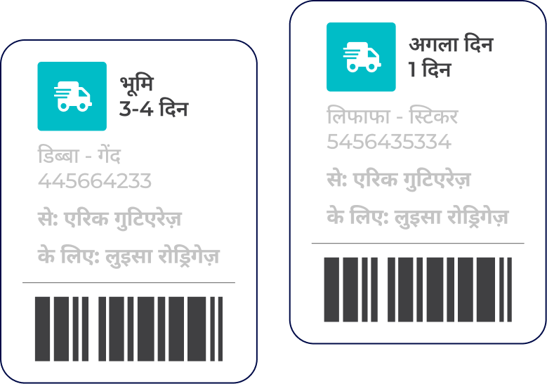 गुइया पीढ़ी का चित्रण