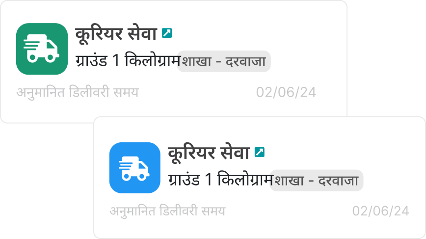 प्लेटफ़ॉर्म के कार्ड जहां आप उस वाहक की जानकारी की कल्पना करते हैं जिसके साथ आप शिपमेंट उद्धृत कर रहे हैं या उत्पन्न कर रहे हैं, आप शाखा - शाखा लेबल देख सकते हैं।