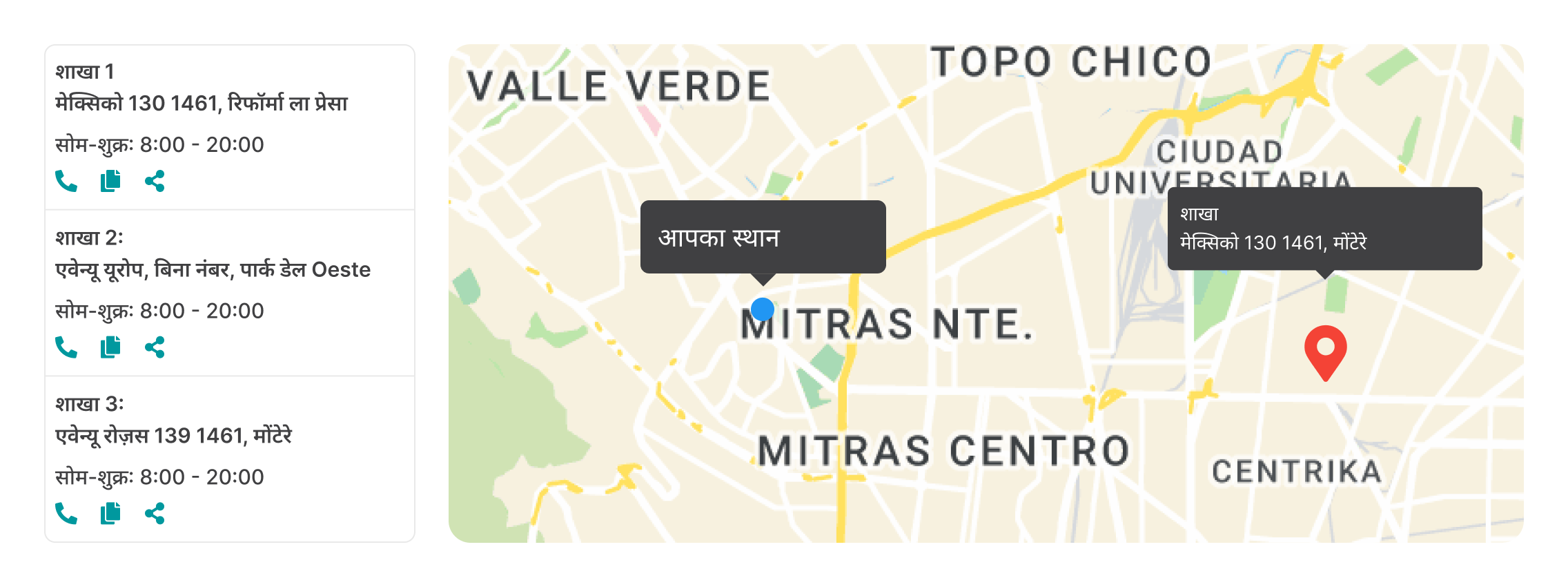 general.pickupAndDelivery..branches.img.alt