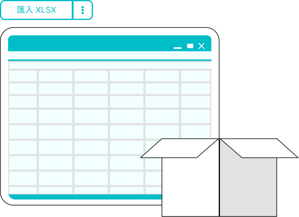 库存插图可轻松捕捉尺寸