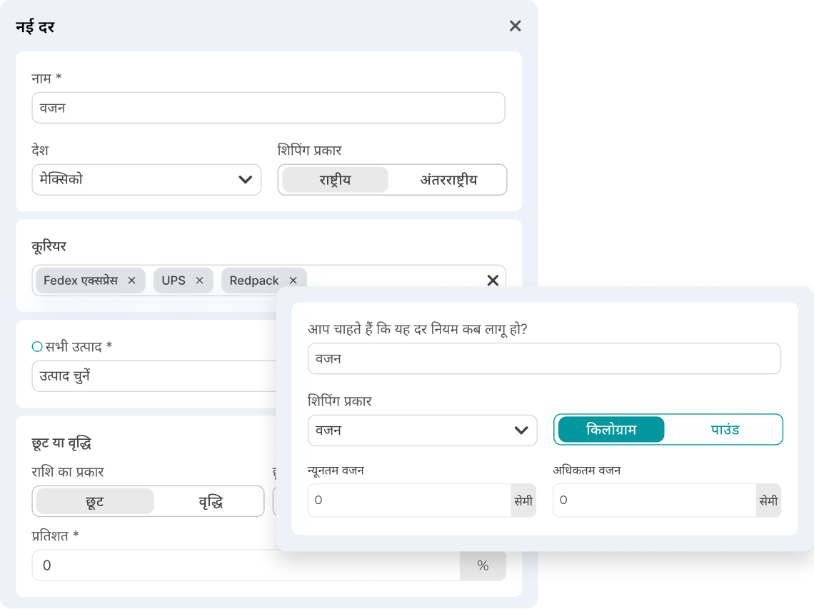 Envia.com द्वारा कॉन्फ़िगर किए गए रेग्लास को देखते हुए, आप एक लाइन में पैक किए गए पैकेज और चेकआउट सेवाओं के बारे में जानकारी प्राप्त कर सकते हैं