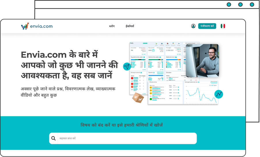 Envia.com का पेंटाल्ला डेल हेल्प सेंटर